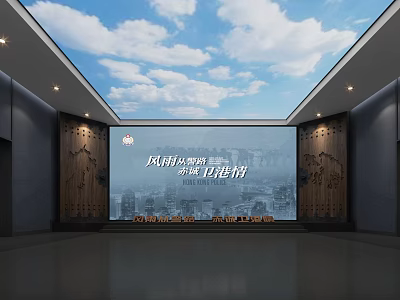 Bay Area Coastal Port Pavilion Interior With Large Screen And Decorative Walls 3d model