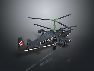BRD FOCUS Model Aircraft With Red Star Emblem And Russian Flag Details 3d model