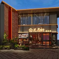 Stylish Restaurant Interior Design With Red Decorative Wall Wooden Staircase And Bar Counter Warm Lighting