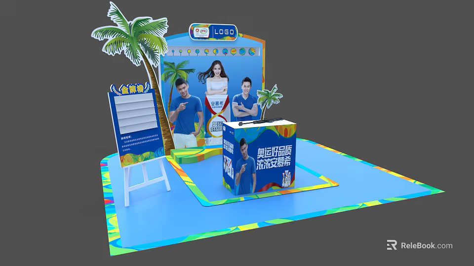 Interactive Zone Design For Olympic Marketing Event With Palm Tree Decorations And Information Board 3d model 