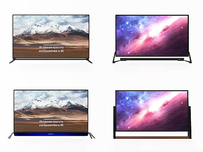 Modern TV Screen Display With Snow Mountain And Starry Space Scenery 3d model