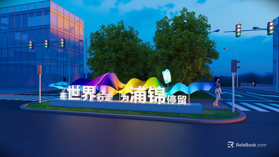 Vibrant Wave Shaped Garden Ornament in Street Landscape with Green Trees and Modern Architecture 3d model 