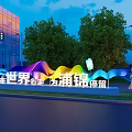 Vibrant Wave Shaped Garden Ornament in Street Landscape with Green Trees and Modern Architecture