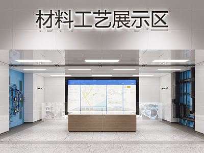 Modern Exhibition Area Subway Station Material Craft Exhibition Area model