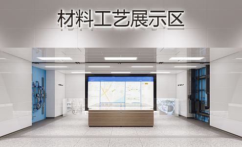 Modern Exhibition Area Subway Station Material Craft Exhibition Area 3d model