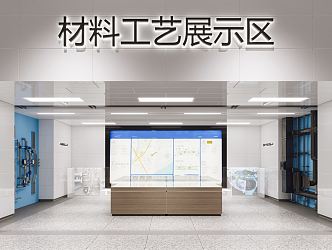 Modern Exhibition Area Subway Station Material Craft Exhibition Area 3d model