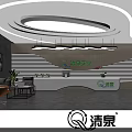 Modern Public Office Area With Reception Desk Sofa Plants And Company Logo