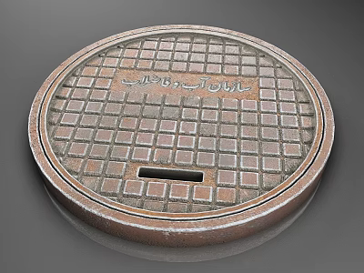 Round Metal Manhole Cover With Grid Pattern And Arabic Inscriptions 3d model