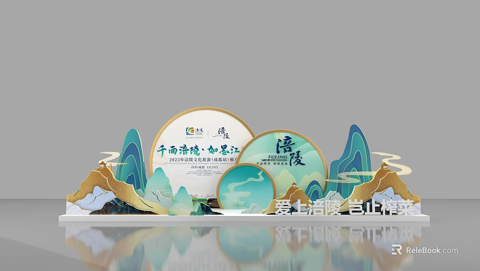 Tongnan Promotional Display With Thousand Mu Lotus Pond And Picturesque Landscape 3d model 