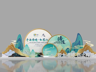 Tongnan Promotional Display With Thousand Mu Lotus Pond And Picturesque Landscape 3d model