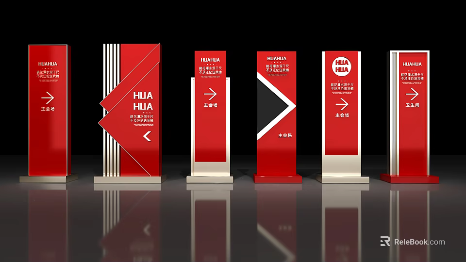Red Directional Signage With HUA HUA Branding CBA Logo And Arrow Indicators 3d model 