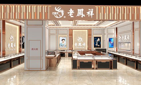 Light Luxury Jewelry Store 3d model