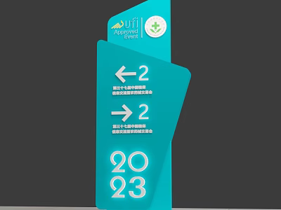 2023 Jifi Commercial Directional Signage Equipment With Arrow Indicators For Pickup Dropoff Area 3d model
