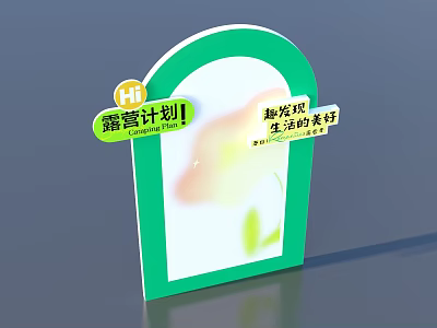 Arch Shaped Display Sign With Green Border Lirui Plan Life Beauty Text Flower Background 3d model