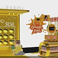 Yellow Photo Check In Spot With Smiley Buttons Drink Display Balloons And Sofa