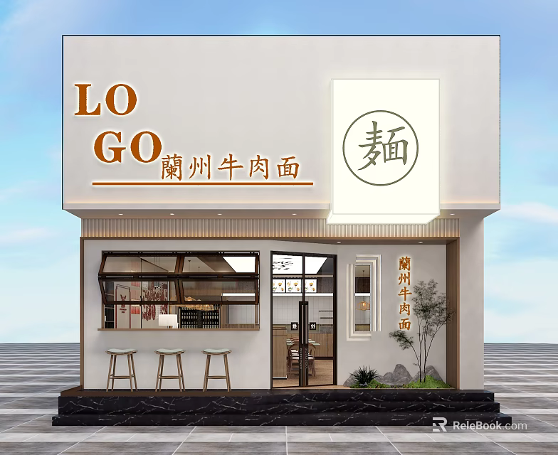Lanzhou Beef Noodle Restaurant Exterior With Glass Doors Bar Stools And Plants 3d model 