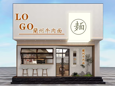 Lanzhou Beef Noodle Restaurant Exterior With Glass Doors Bar Stools And Plants 3d model