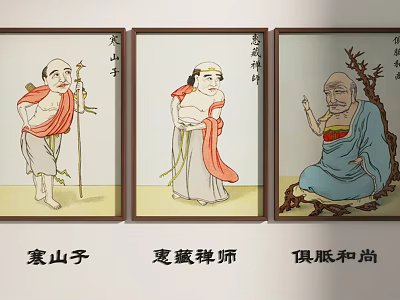 Traditional Chinese Figure Paintings of Three Ancient Buddhist Monks in Frames 3d model