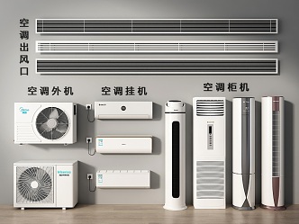 modern air conditioning B 3d model