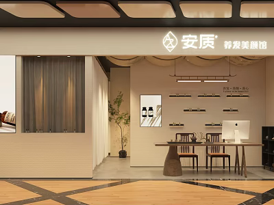 Modern Hair and Beauty Salon Interior Design With Styling Stations Mirrors Lighting And Plants 3d model