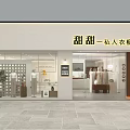 Modern Shopping Mall Store Interior With Bright Space White Walls Recessed Lighting And Display Racks