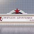 Feature Wall with Red Star Portrait of Mao Zedong and Inscription on Gray Tile Background