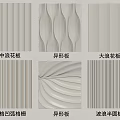 Decorative Wall Panels with Middle Wave Special Shape Large Wave Grid and Semi-Circle Designs 3d model