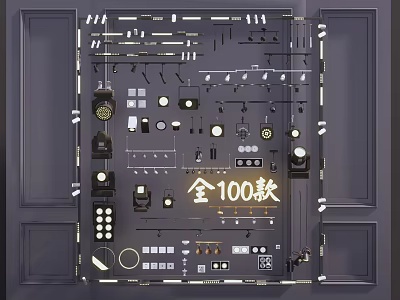 100 Downlights and Spotlights Collection Featuring Various Designs and Styles 3d model