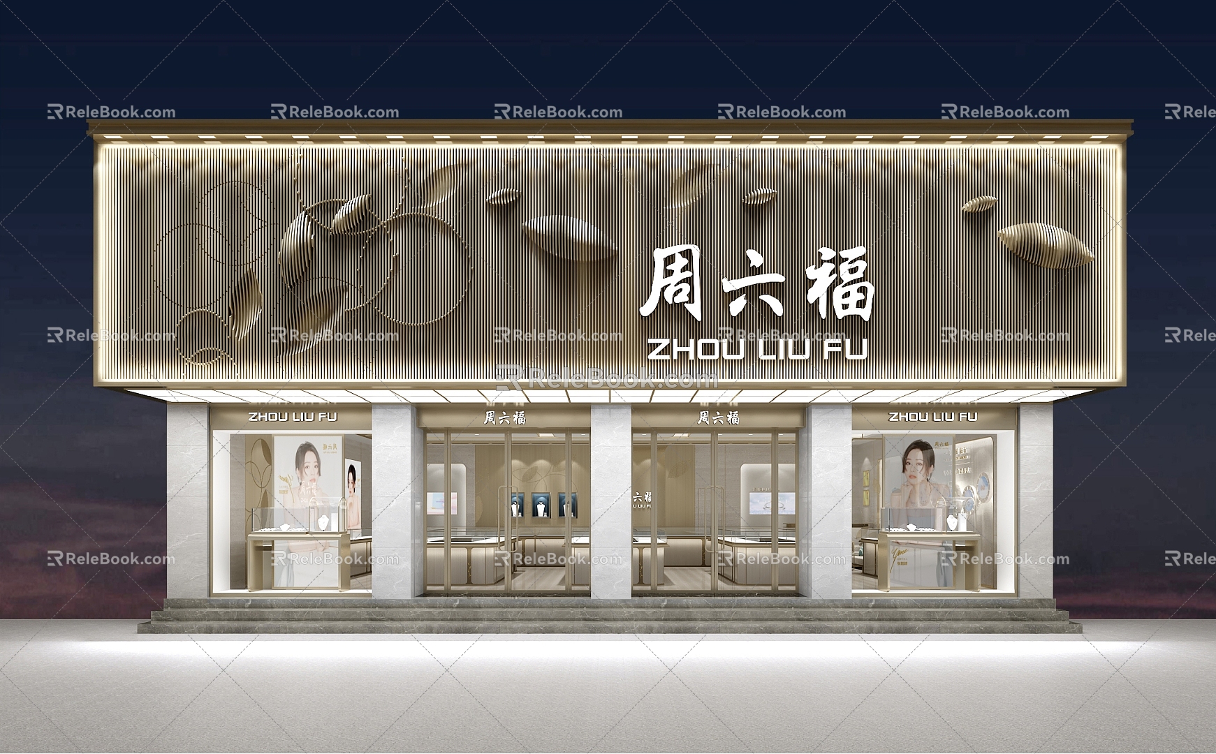 Fourth Generation Jewelry Store on Saturday 3d model