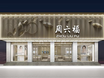 Zhou Liu Fu Jewelry Store Exterior With Leaf Decorations Bright Lighting And Jewelry Window Displays 3d model