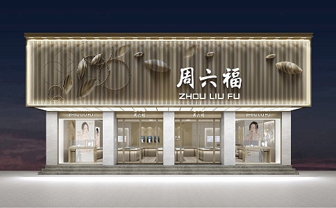 Fourth Generation Jewelry Store on Saturday 3d model