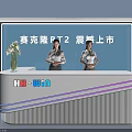 Exhibition Reception Desk with HI-Win Logo White Flower Vase Cyclone RT2 Launch and Professional Staff