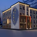 Modern Multi Story Orange Hotel Building With Illuminated Exterior In City Night