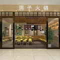 Modern Hotpot Restaurant Interior With Yellow Chairs Wooden Ceiling And Decorative Paintings