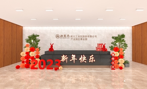 New Year's Front Desk Decoration Design Office Beautification New Year's Decoration Office Front Desk Decoration New Year's Decoration Design Front Desk Background Decoration Lantern Three-dimensional Character 3d model