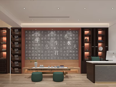 Cultural Study Room Interior Featuring Chinese Calligraphy Wall Wooden Bookshelves And Green Stools 3d model
