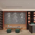 Cultural Study Room Interior Featuring Chinese Calligraphy Wall Wooden Bookshelves And Green Stools