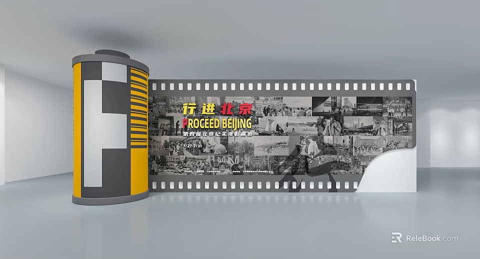 Cultural Art Exhibition Hall Showcasing Beijing Historical Scenes With Film Reel And Vintage 3d model 