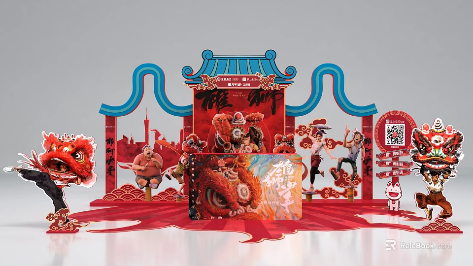 Traditional Chinese Lion Dance Scene With Red Carpet And City Gate Decorations 3d model 