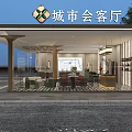 Modern Bright Sales Office With Full Glass Facade And Cozy Urban Reception Lounge Area