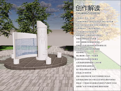 Themed Landscape Sculpture with Cultural Heritage White Marble Book Column Design Surrounded by Green Plants 3d model