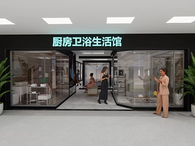 Kitchen Bathroom Lifestyle Store Modern Interior Showcasing Home Fixtures And Decor 3d model