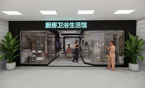 Modern bathroom exhibition hall 3d model