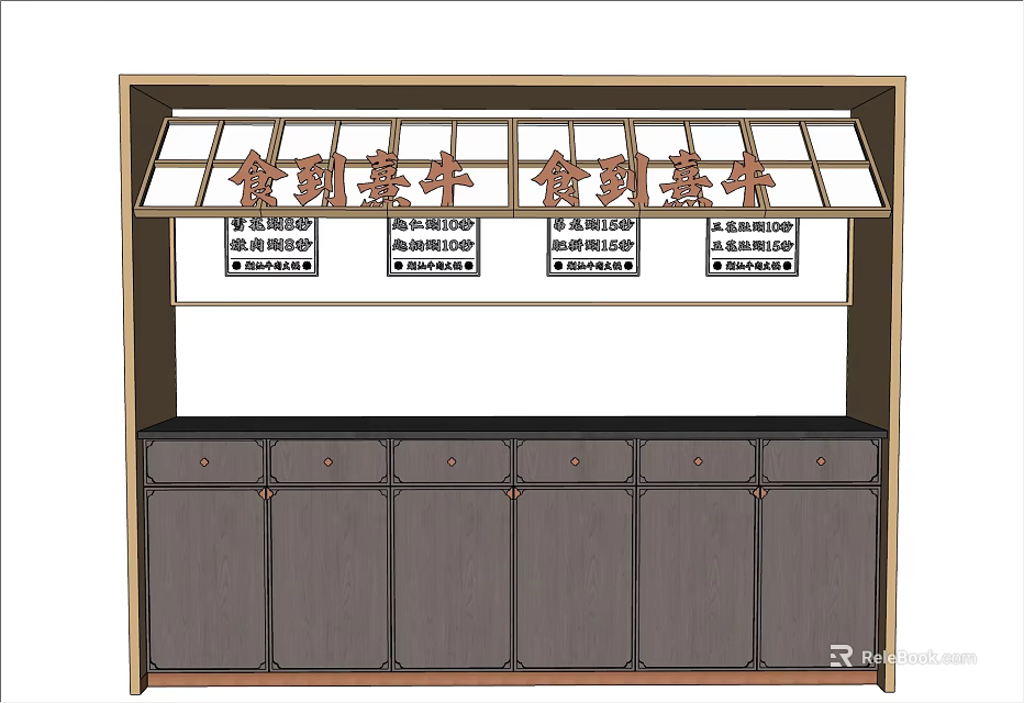 Traditional Chinese Style Kitchen Cabinets With Wooden Frame And Decorative Signboards 3d model 