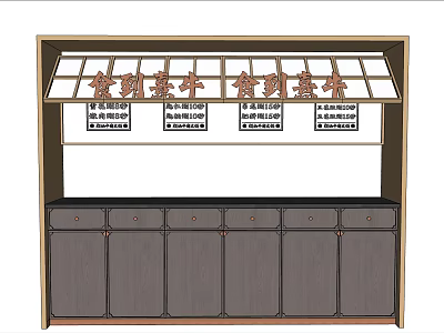 Traditional Chinese Style Kitchen Cabinets With Wooden Frame And Decorative Signboards 3d model