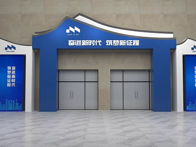 Modern Blue Event Gateway With Double Doors And Flanking Panels On Beige Wall 3d model