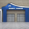 Modern Blue Event Gateway With Double Doors And Flanking Panels On Beige Wall