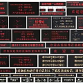 Modern electronic screen electronic screen subtitle screen LED display 3d model