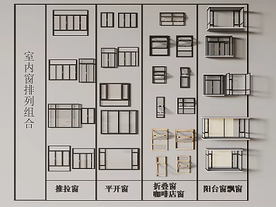 Modern Casement Window Design For Interior Window Arrangement And Home Decoration 3d model
