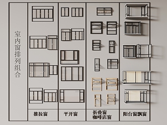 casement window sliding window coffee shop folding window balcony window bay window combination 3d model